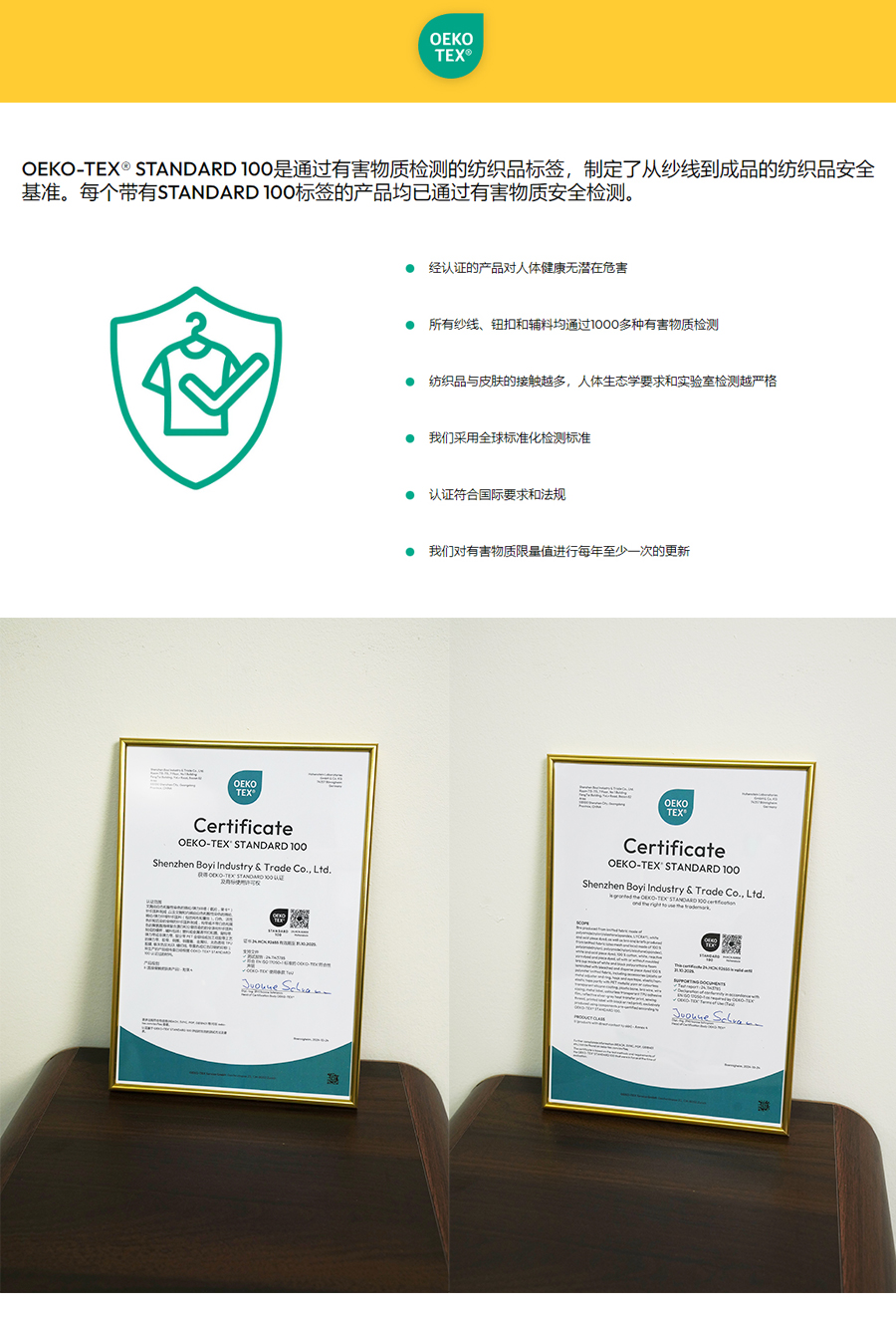 国外环保认证-(3).jpg